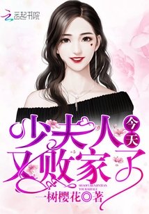 天降萌宝：四少宠妻入怀冷蓉蓉墨凛渊