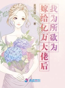 少夫人她又A又妖