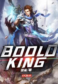 BOOLD KING