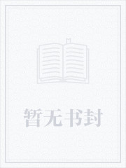 将军追妻攻略